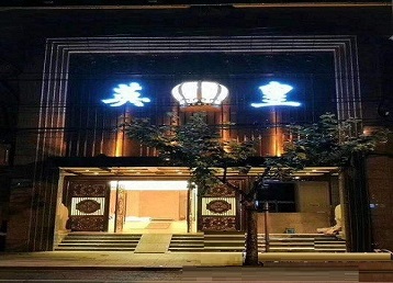 大石桥哪个KTV出台陪酒服务好-英皇国际KTV消费服务点评